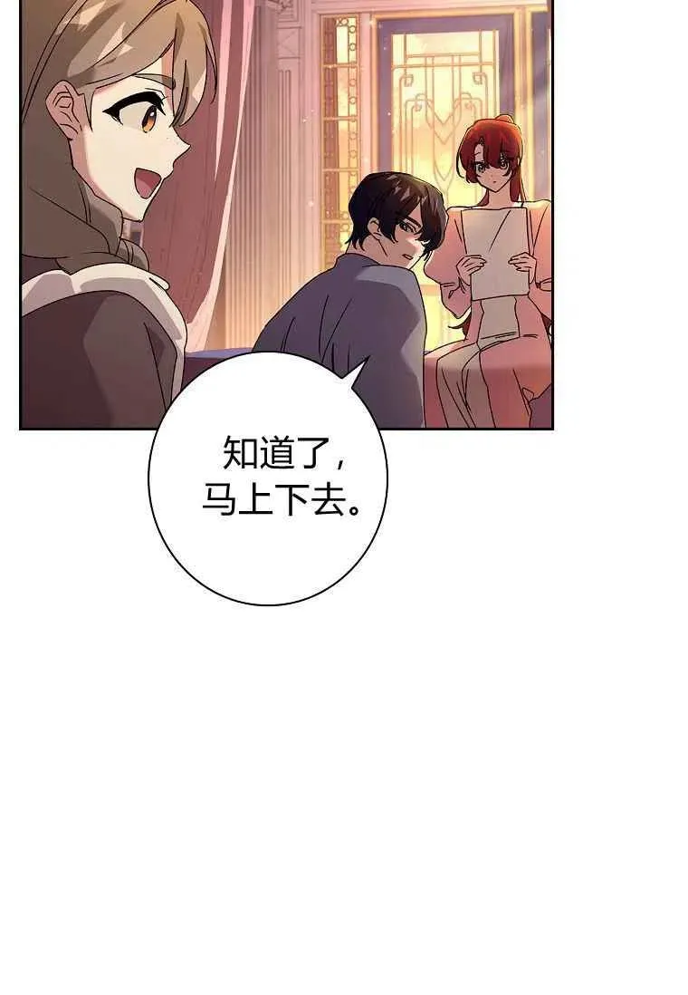第20话28