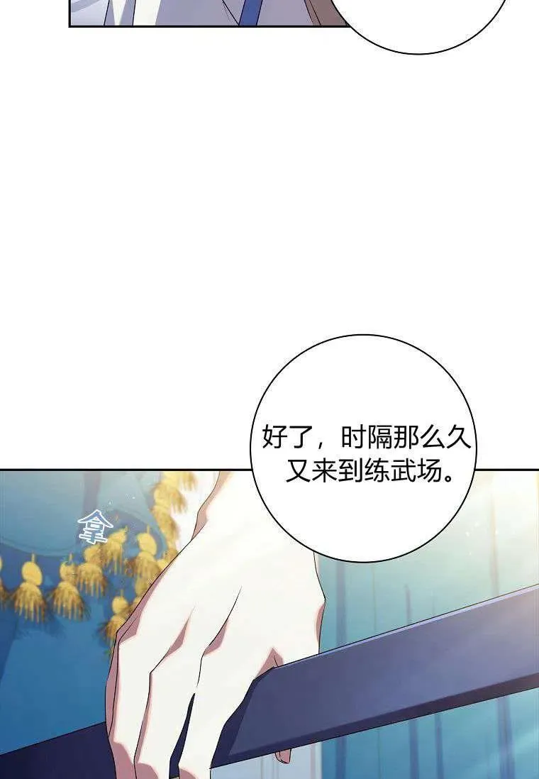 第15话20
