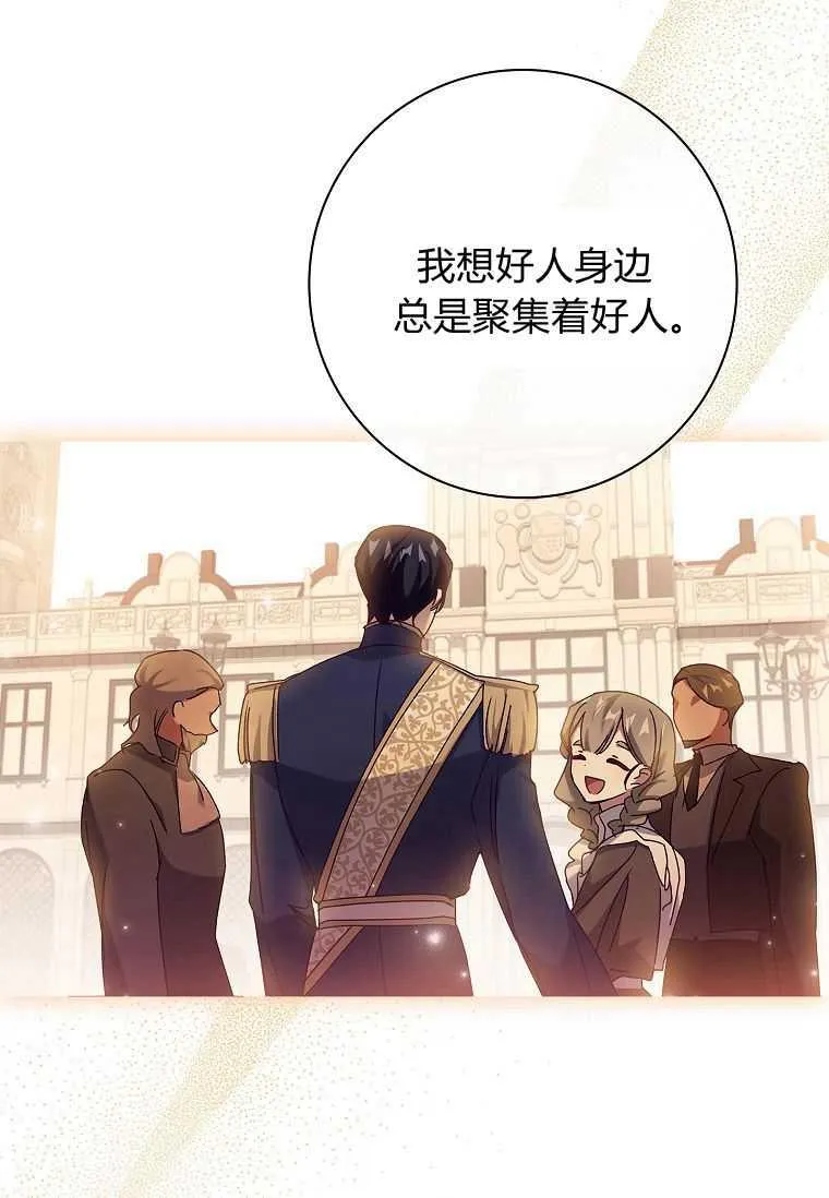第32话40