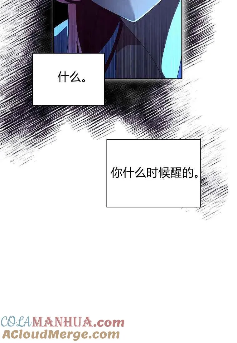 第25话18