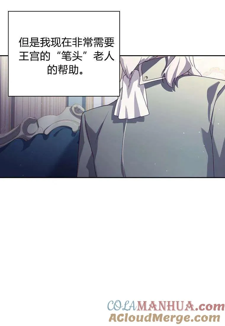 第09话12