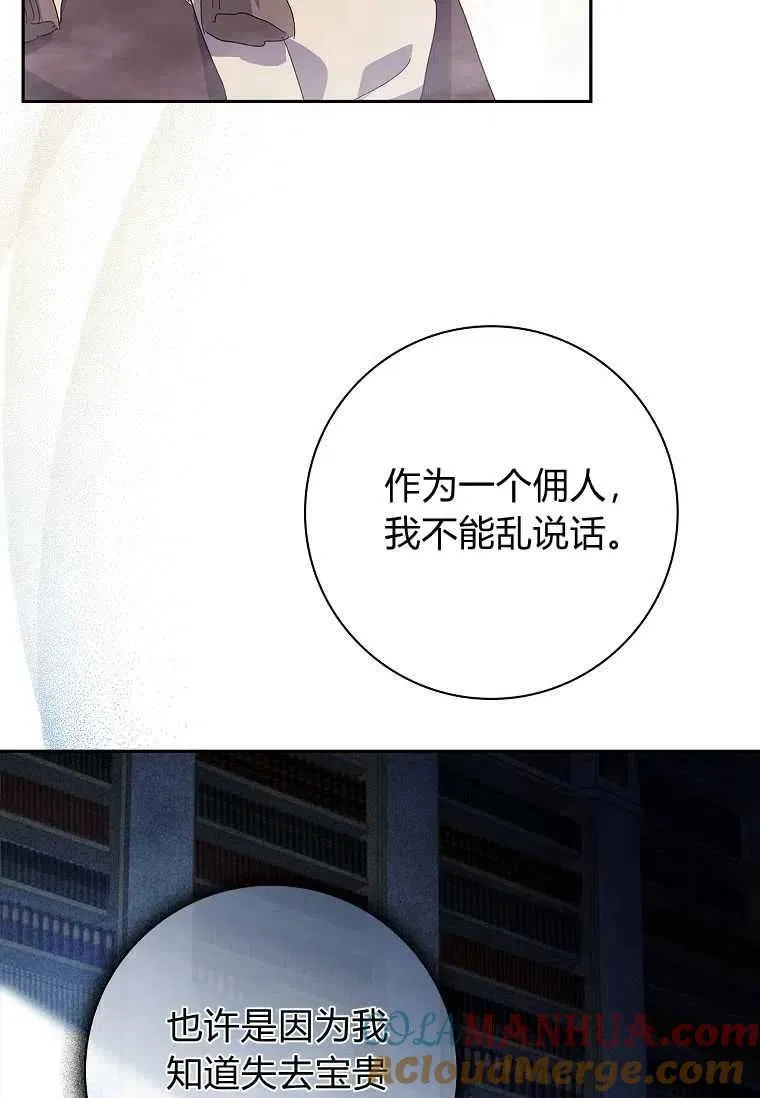 第38话80