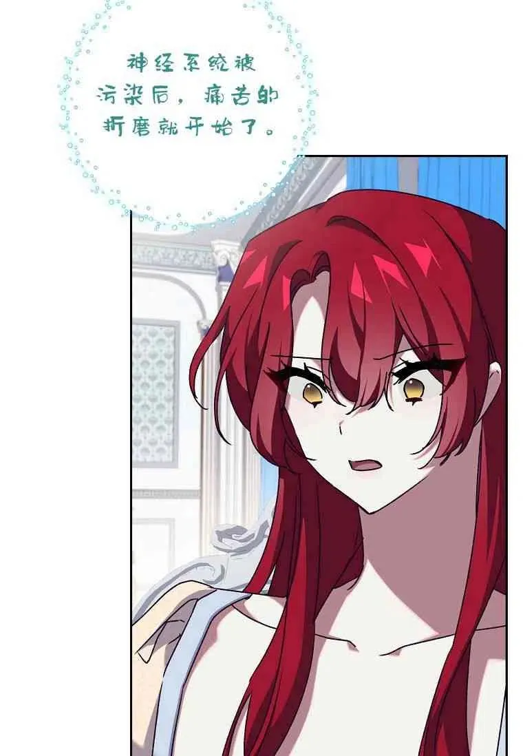 第28话22