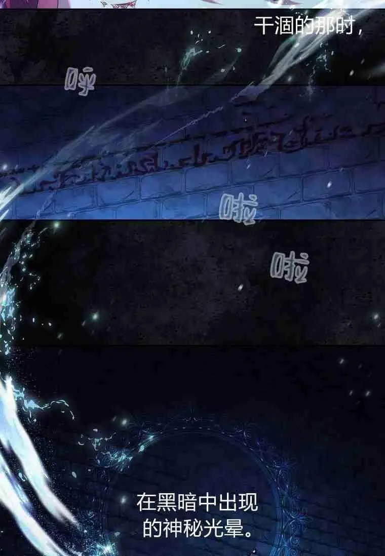 第16话14