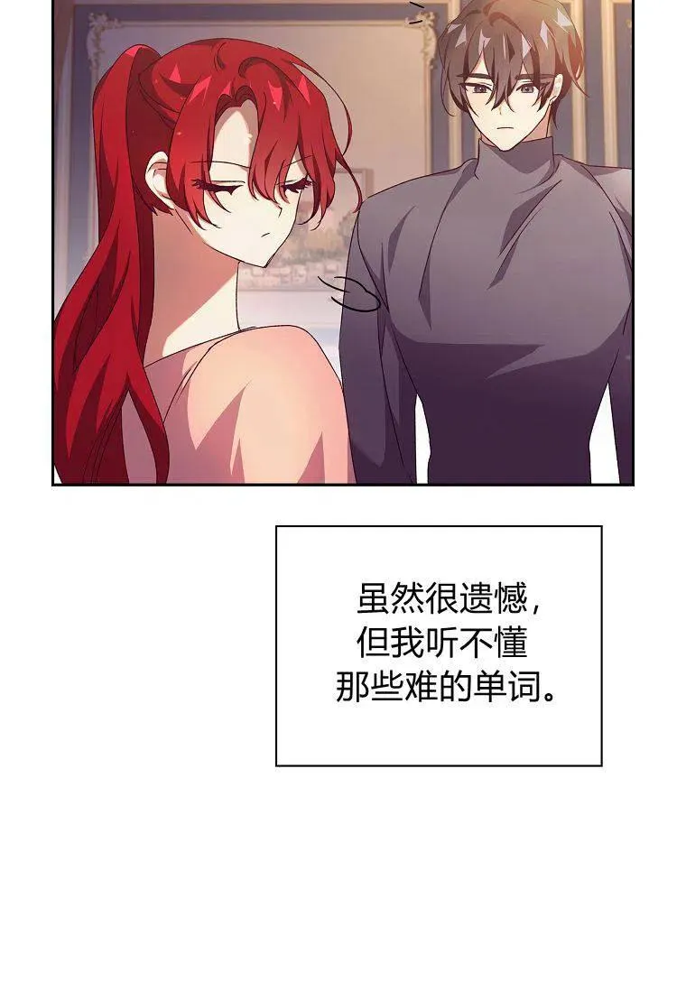 第19话71