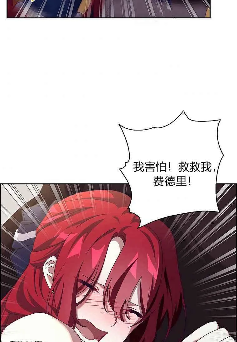 第33话95