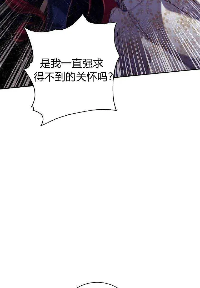 第31话44