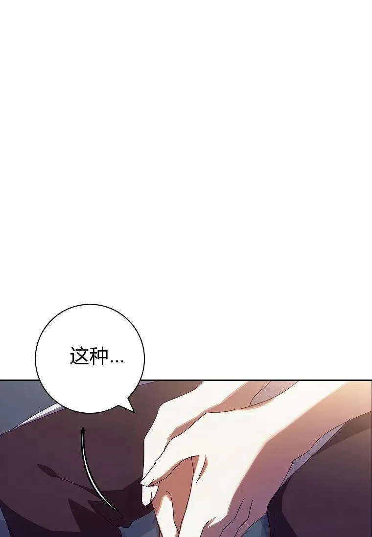 第31话32