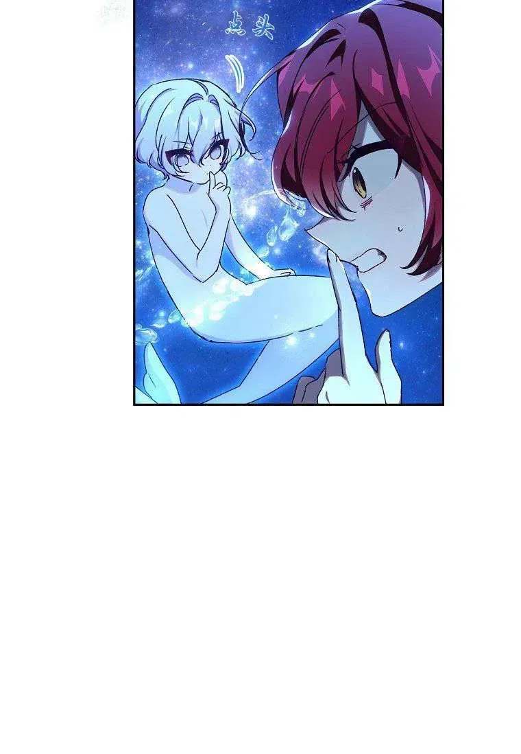 第25话4