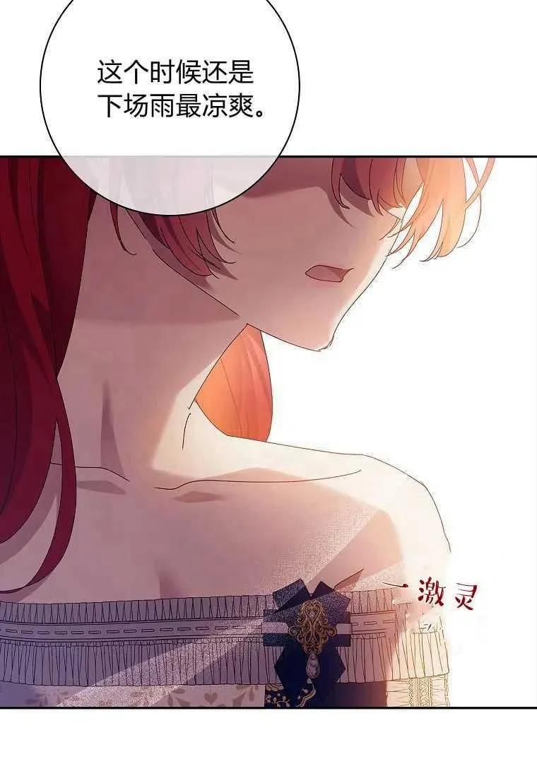 第34话99