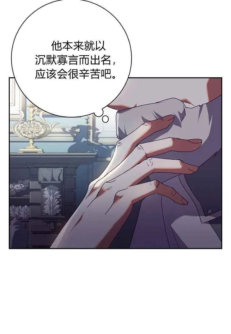 第09话49