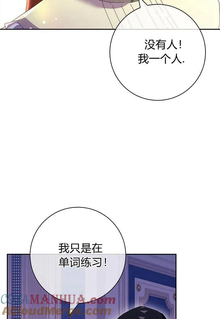 第41话63