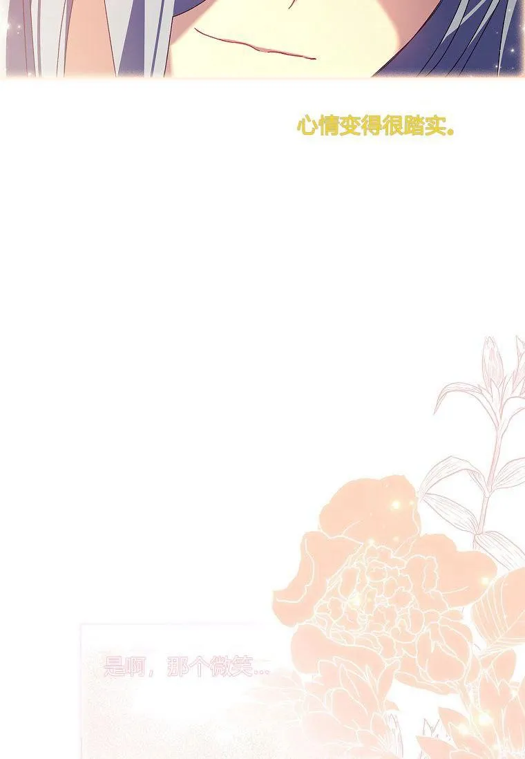 第32话56