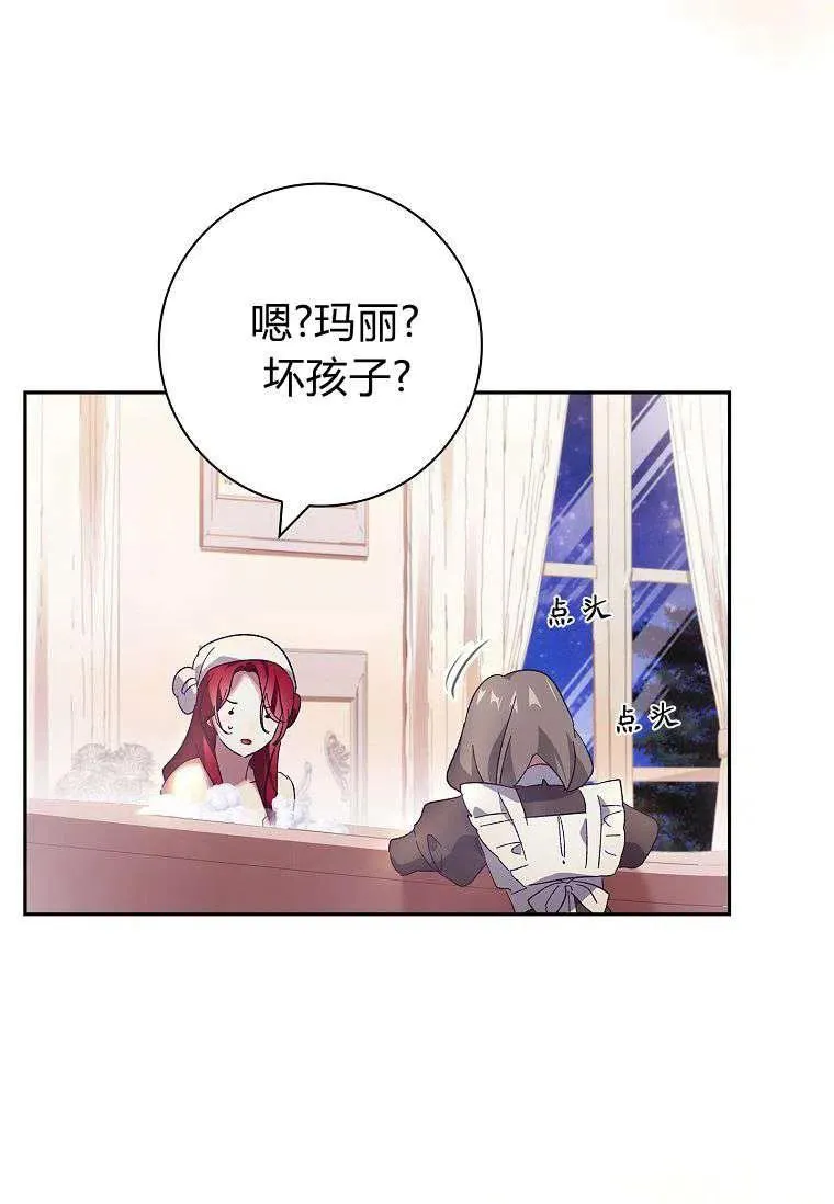 第38话43