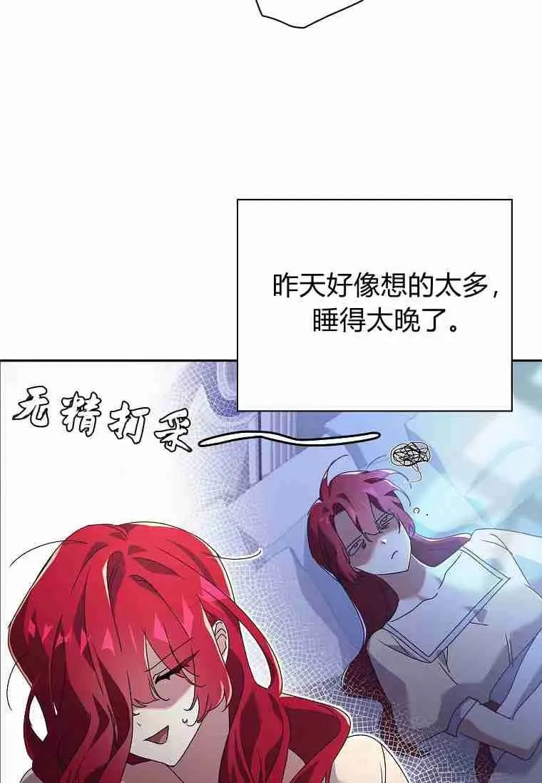 第29话68