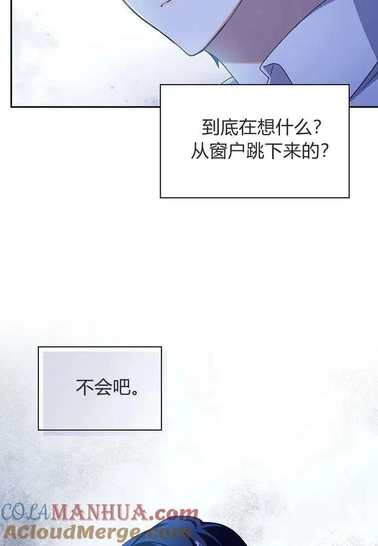 第12话6