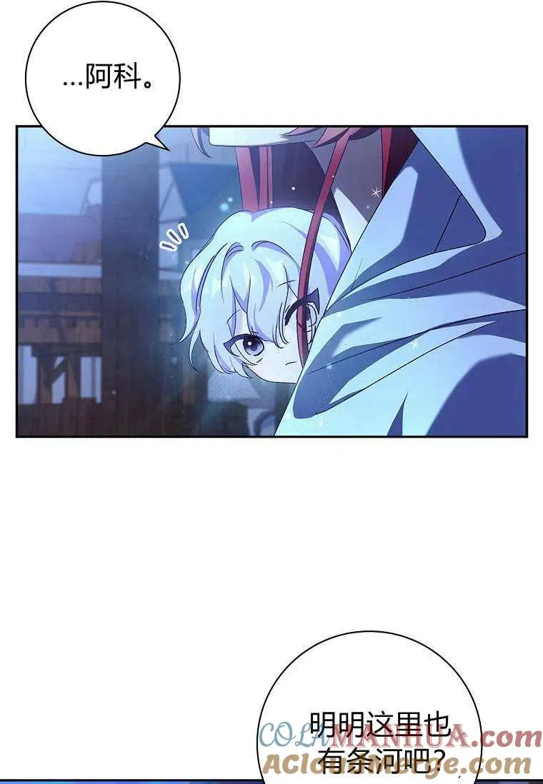 第24话21