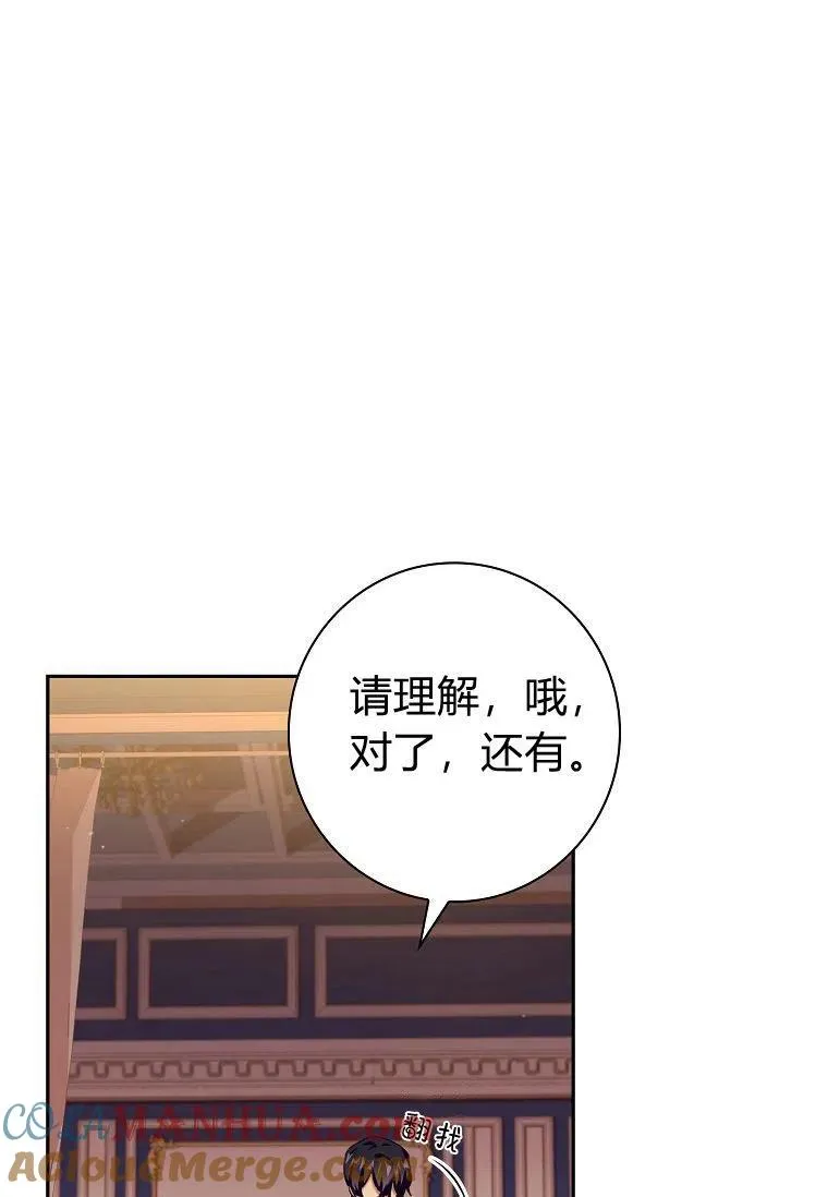 第20话42