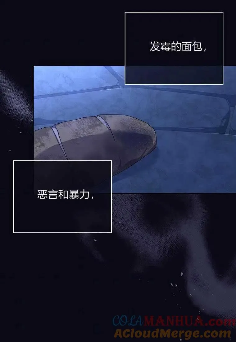 第36话4
