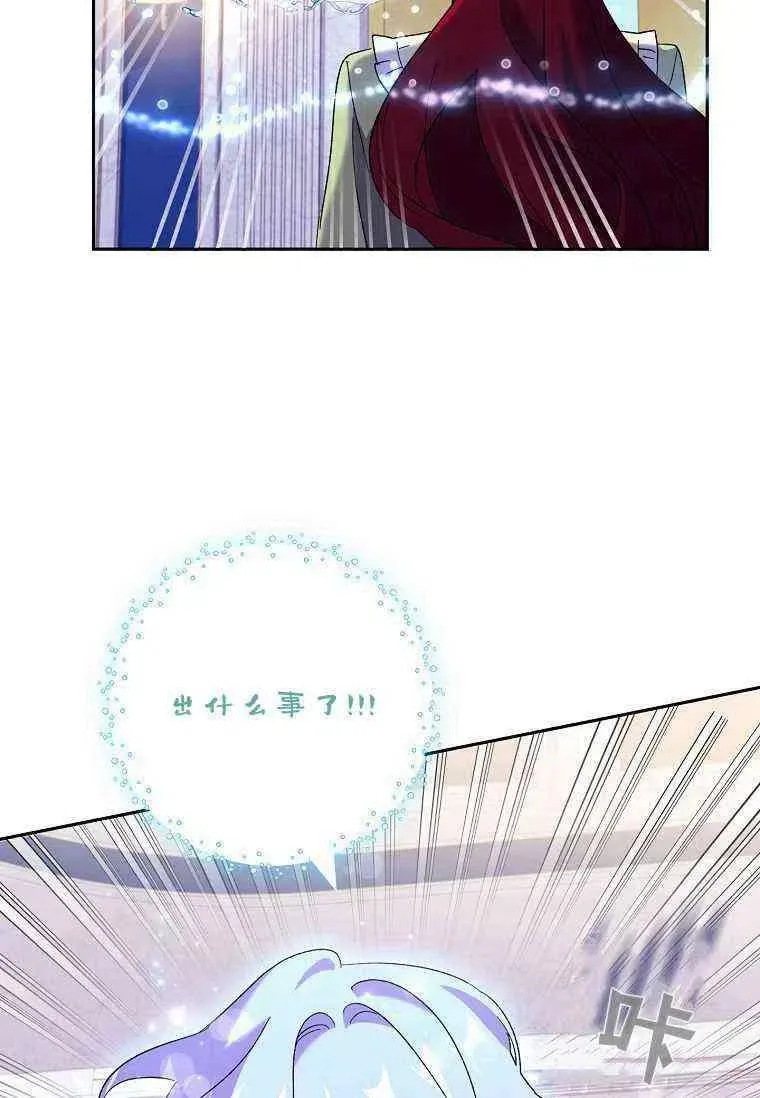 第40话86