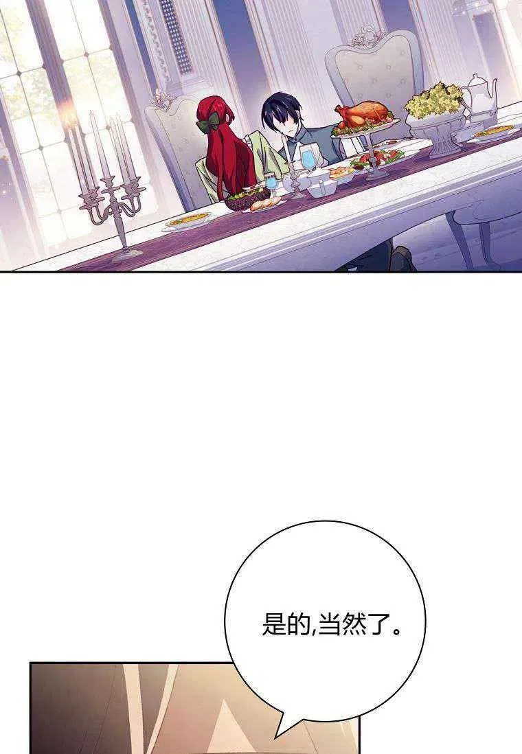 第40话62