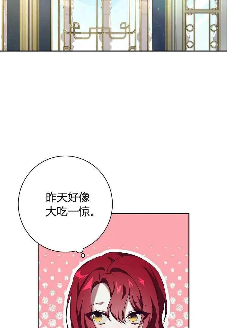 第13话38