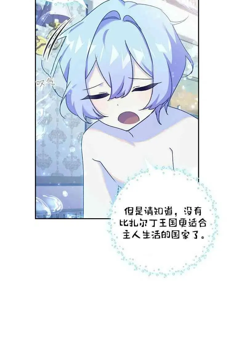 第08话22