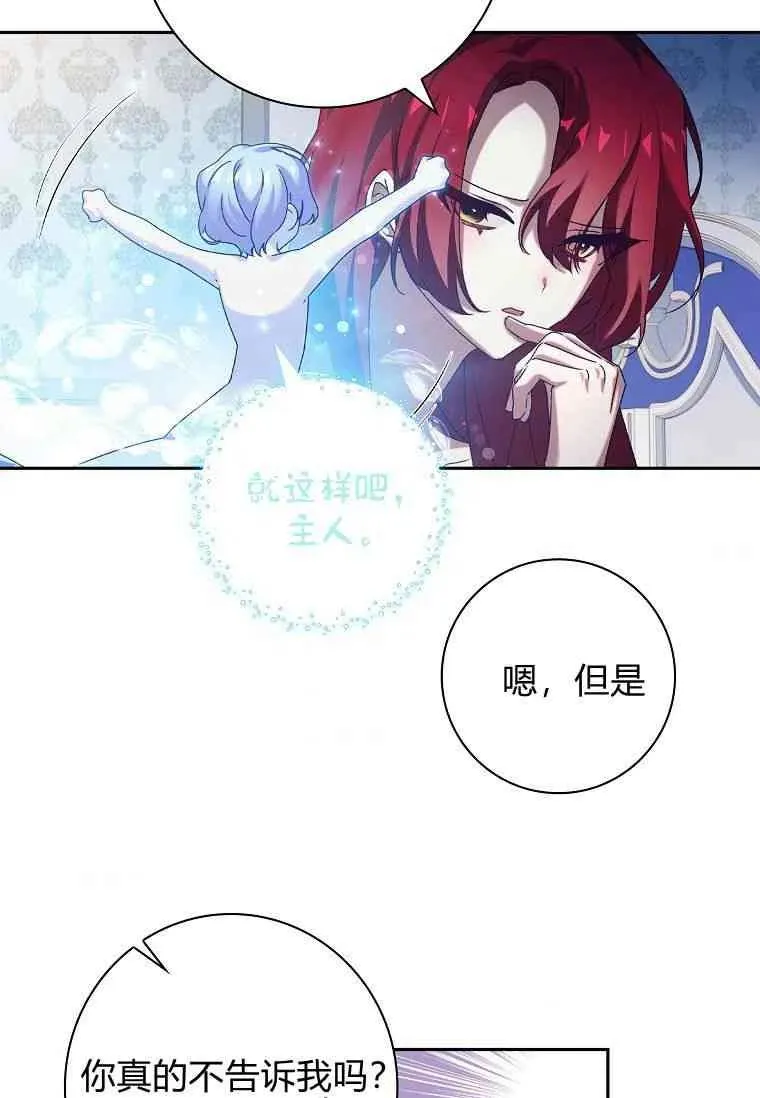 第08话55