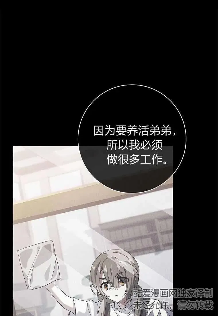 第38话58