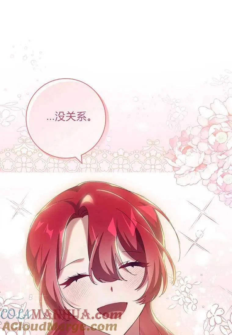 第34话8