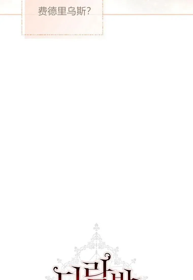 第19话86