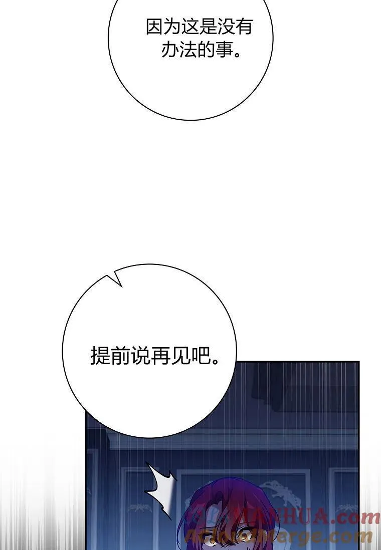 第31话69