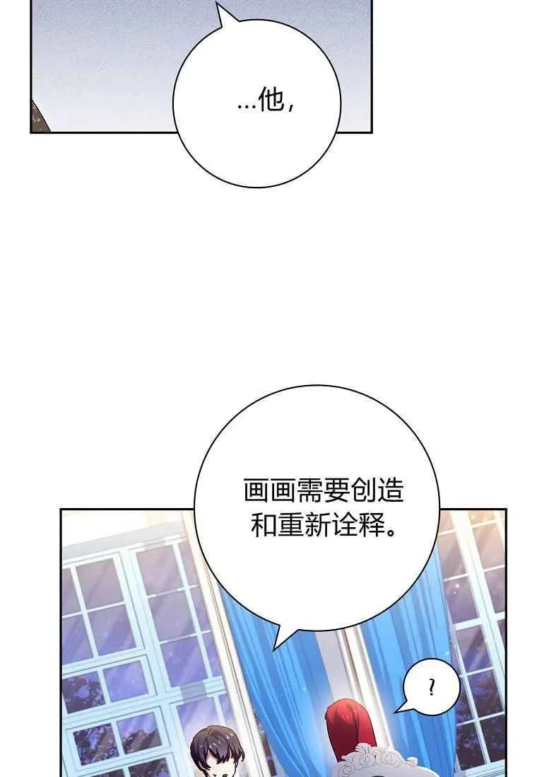 第29话25