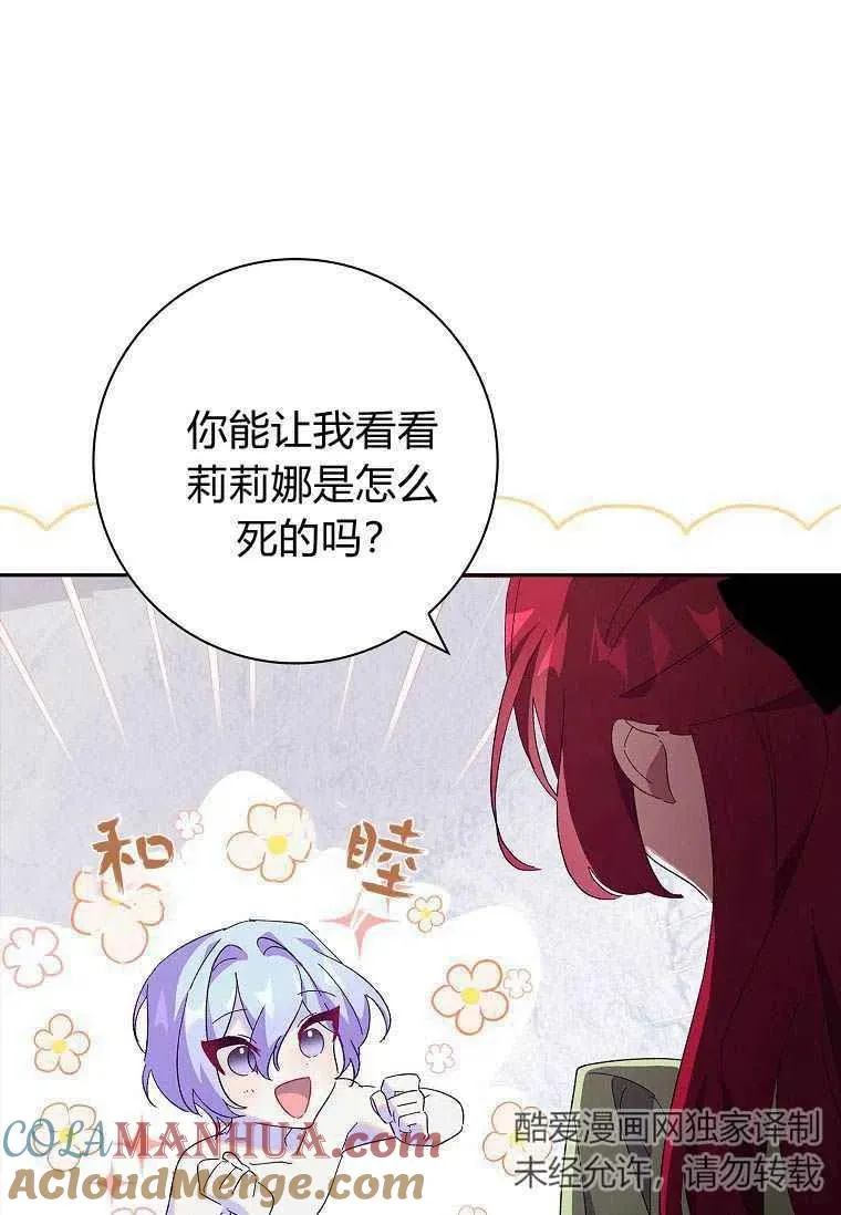 第41话15