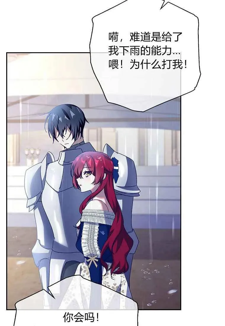 第35话50