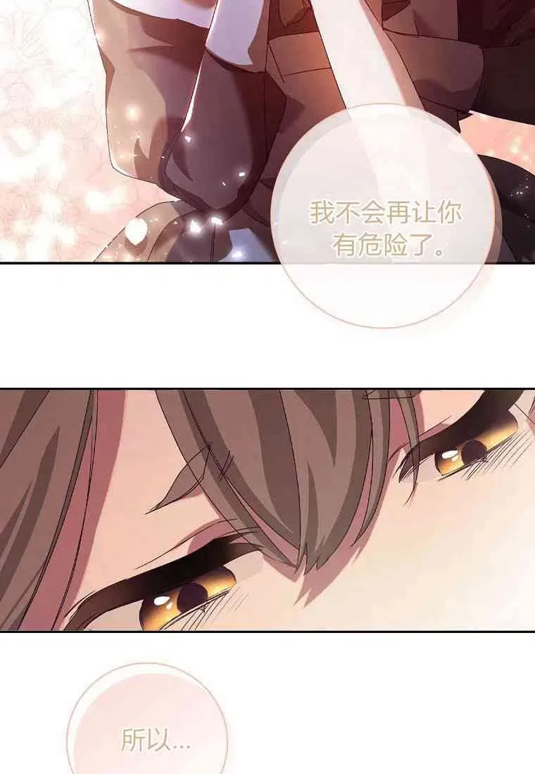 第13话76