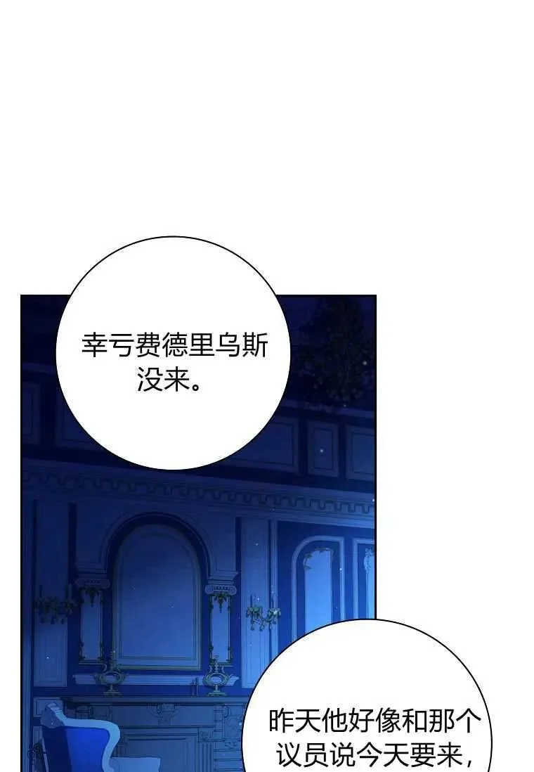 第15话67