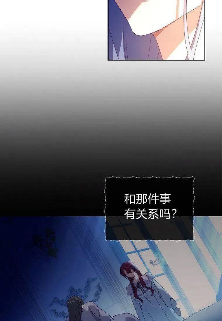 第19话35