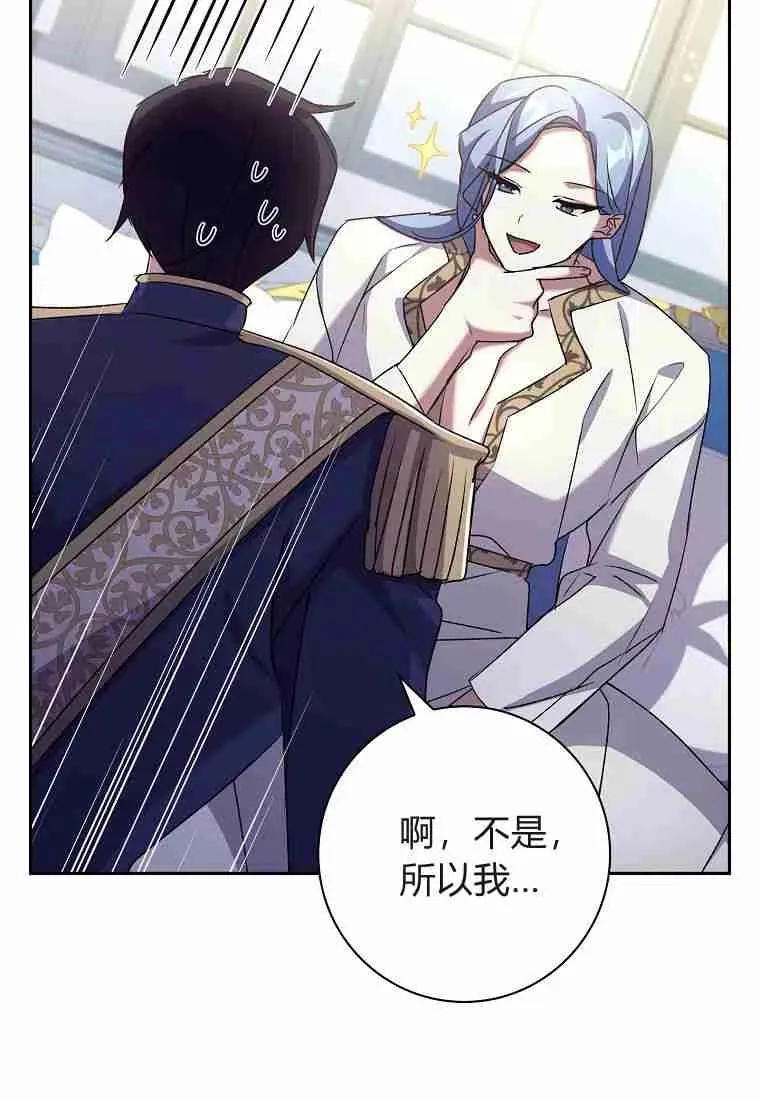第14话70
