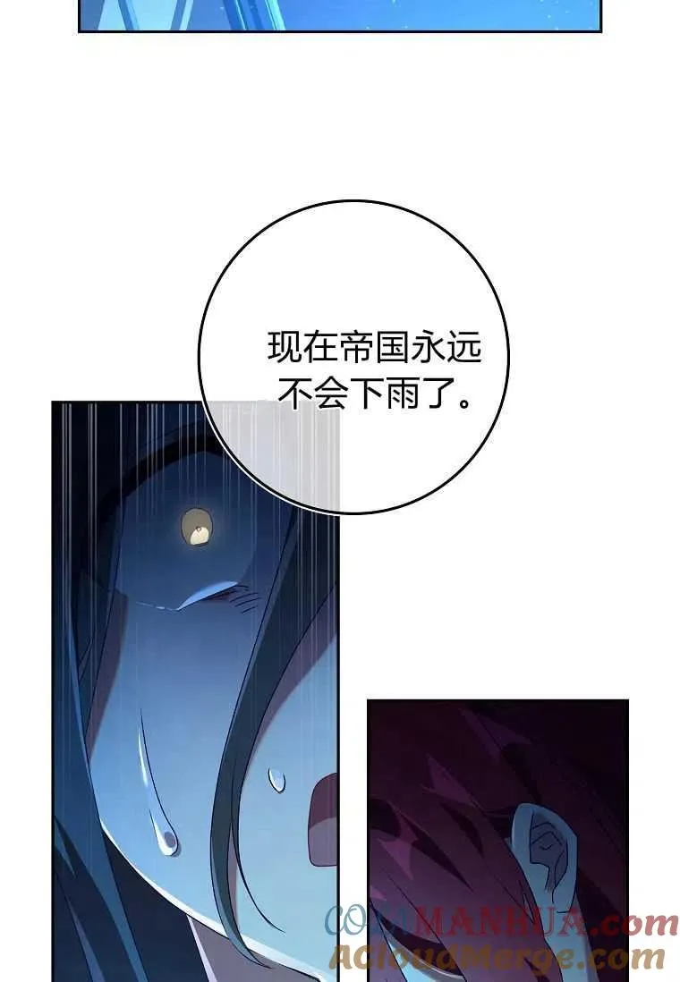 第16话72