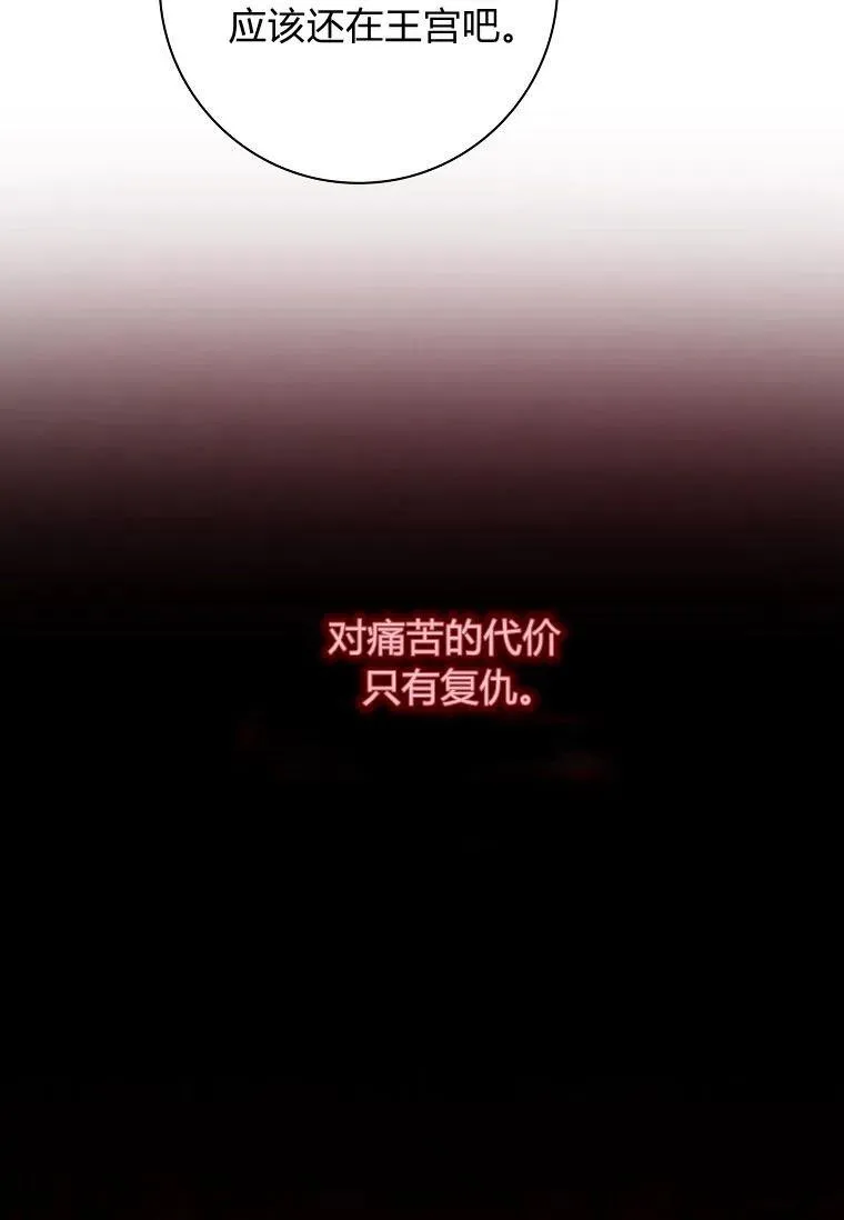 第13话59