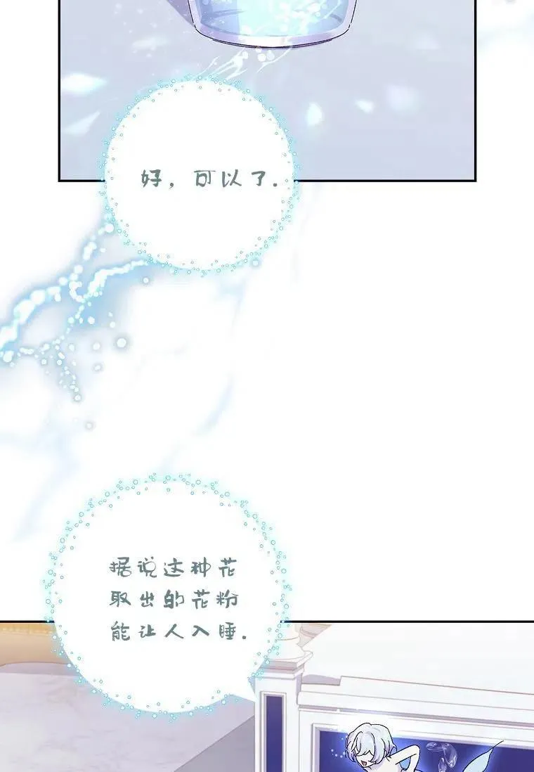 第41话80