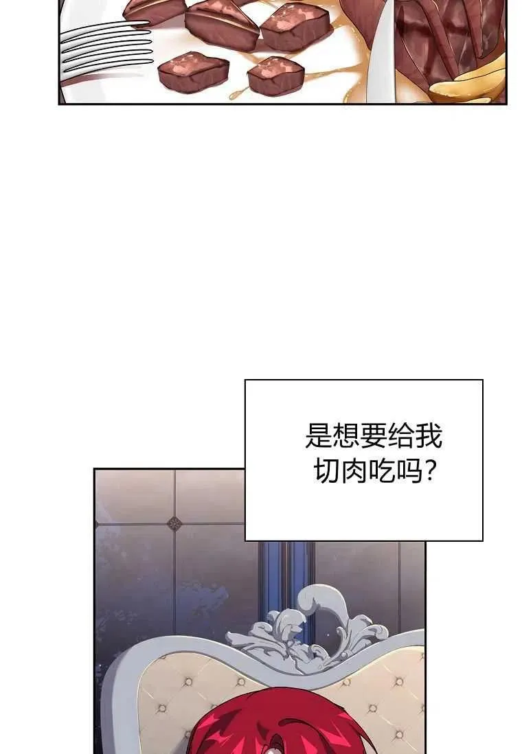 第20话76