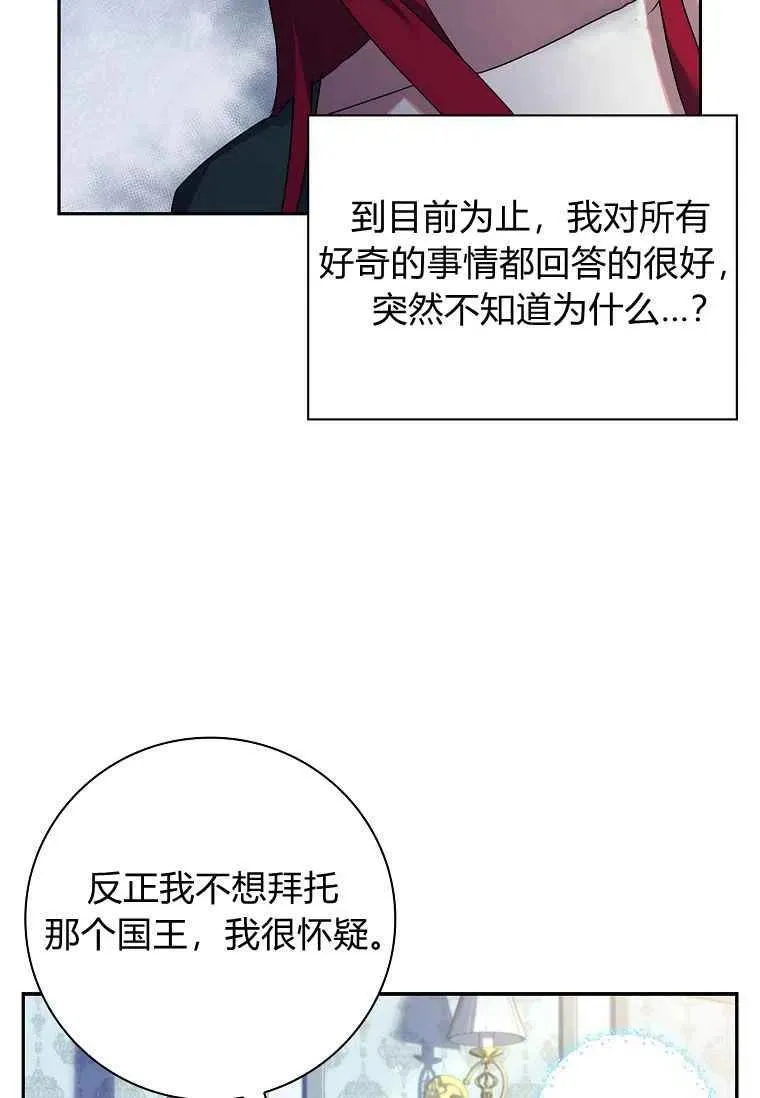 第08话20