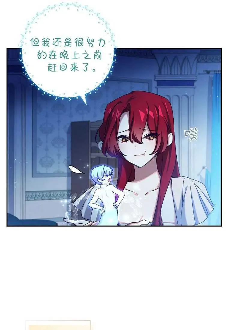 第21话56