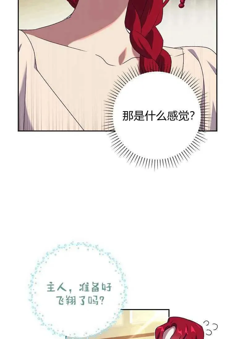 第10话68
