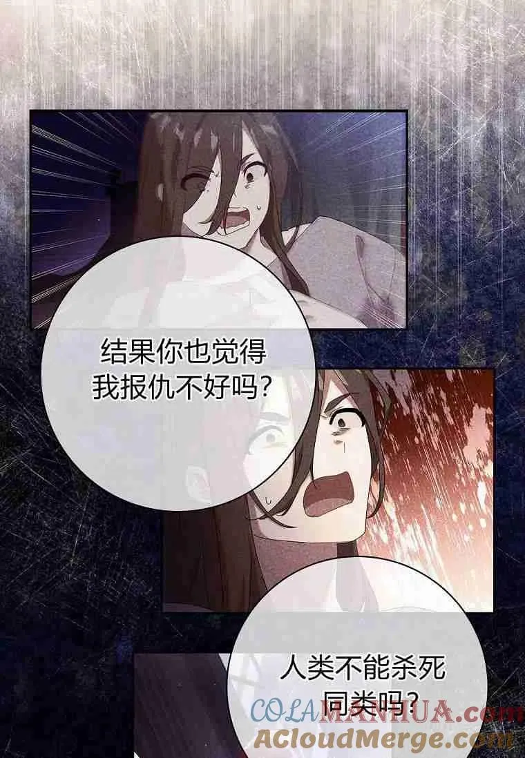 第31话42