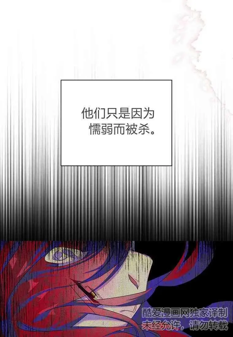 第24话77