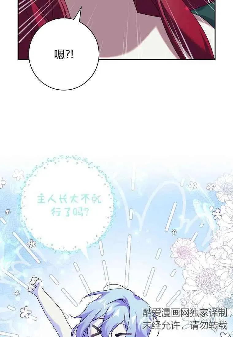 第08话50