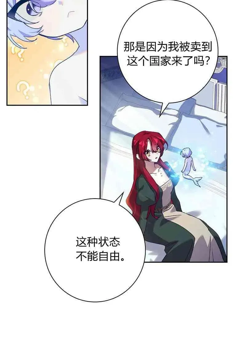 第08话13